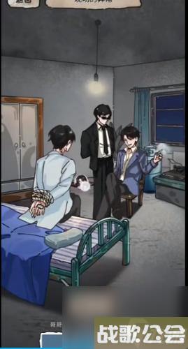 隐秘的档案消失的弟弟攻略-隐秘的档案消失的弟弟游戏攻略 隐秘的档案消失的弟弟攻略-隐秘的档案消失的弟弟游戏攻略