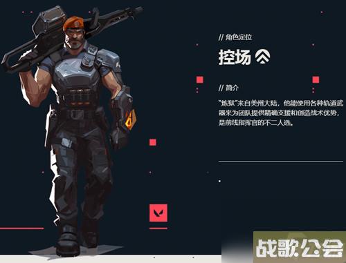 无畏契约炼狱怎么玩-无畏契约炼狱技能介绍