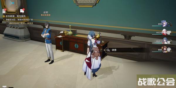 崩坏星穹铁道岩明的宝箱任务完成步骤 崩坏星穹铁道岩明的宝箱任务完成步骤