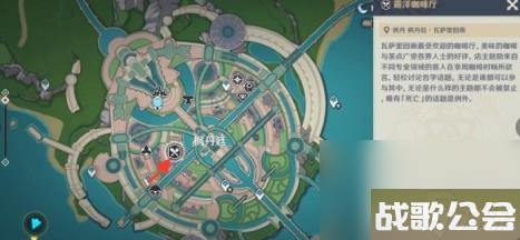 原神枫丹食谱获取方法-枫丹食谱怎么获取-