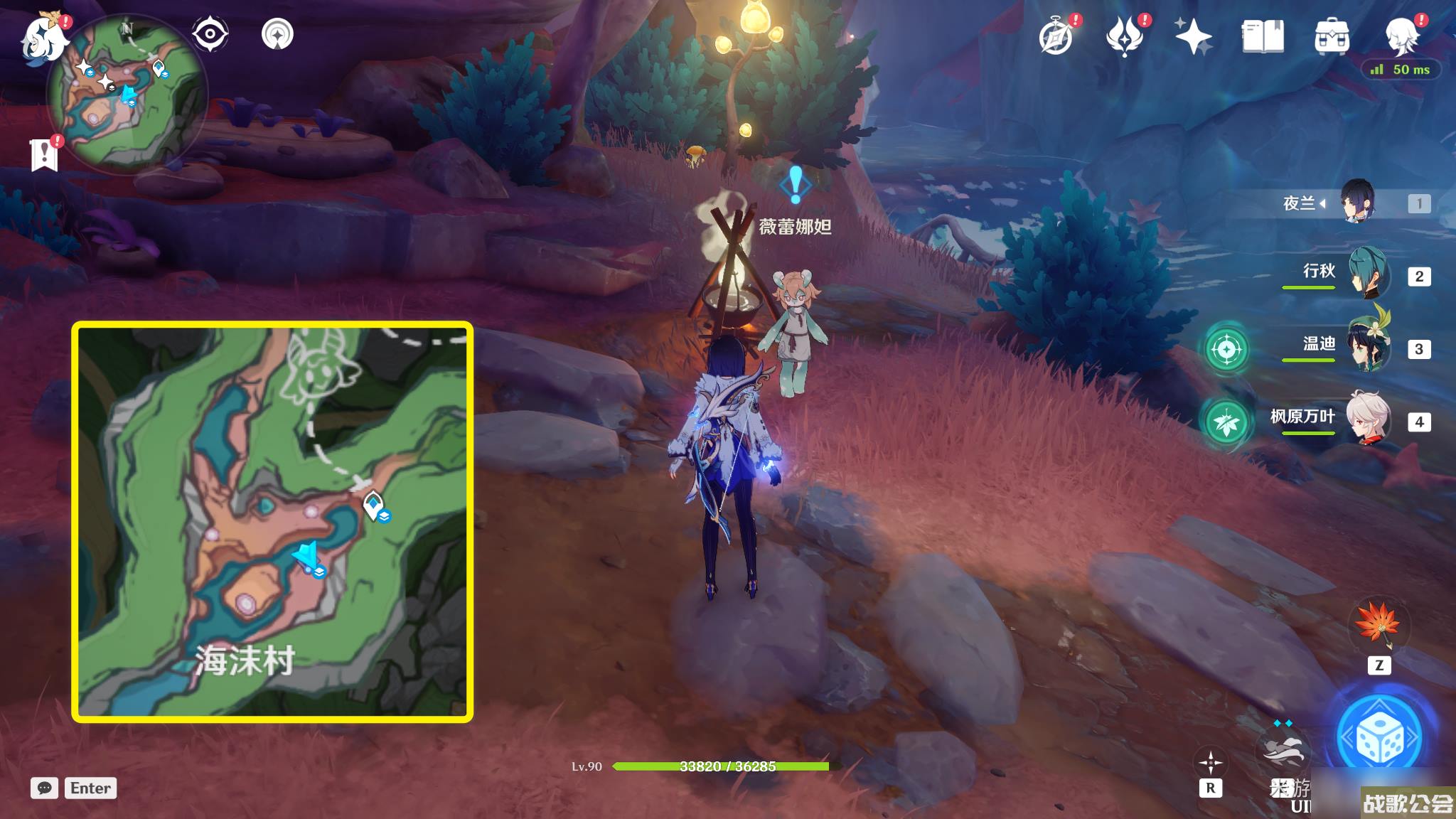 原神梦与赭黄色的渐变任务怎么完成