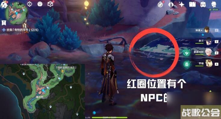 原神细雨将至任务攻略-细雨将至图文攻略