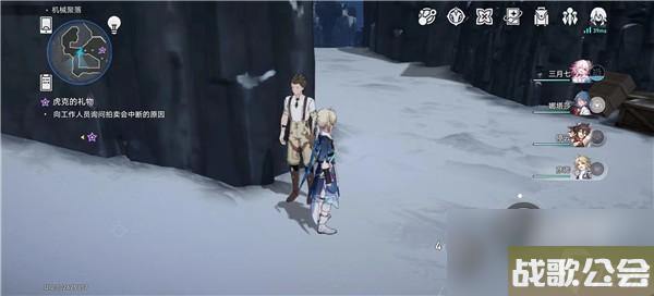 崩坏星穹铁道虎克的礼物任务怎么做