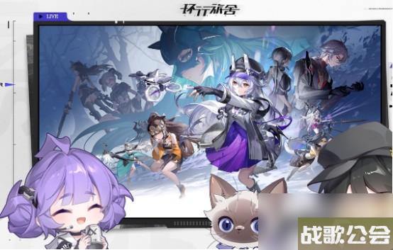 环行旅舍新场景玩法有什么