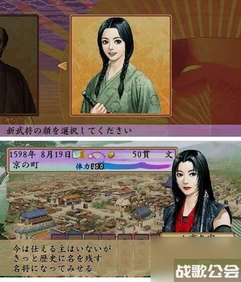 太阁立志传4攻略秘籍最全汇总-个人新手玩法技巧详解-