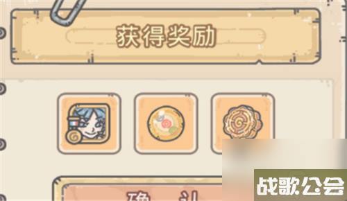 最强蜗牛解救嫦娥任务完成攻略