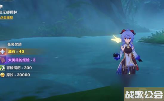 原神须弥的钵参花的山洞怎么进去