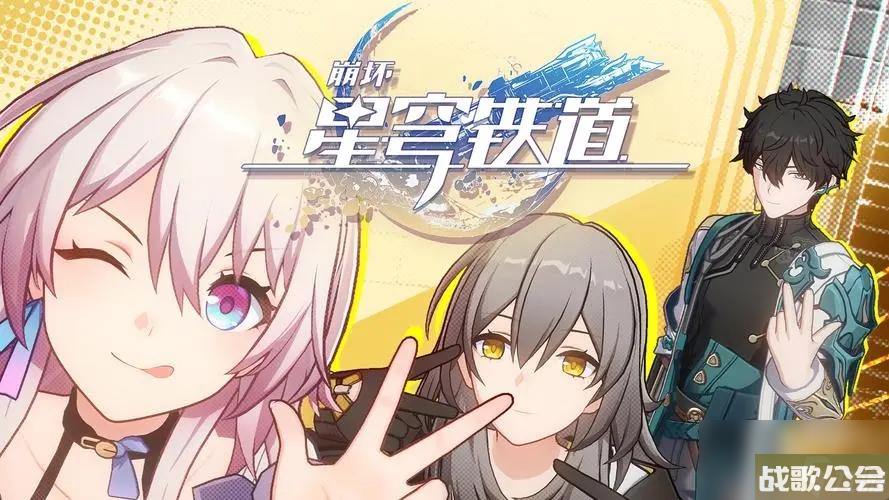 崩坏星穹铁道主角怎么换属性-星穹铁道up池顺序