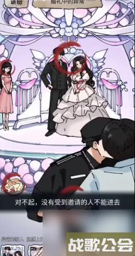 隐秘的档案消失的弟弟攻略-隐秘的档案消失的弟弟游戏攻略 隐秘的档案消失的弟弟攻略-隐秘的档案消失的弟弟游戏攻略