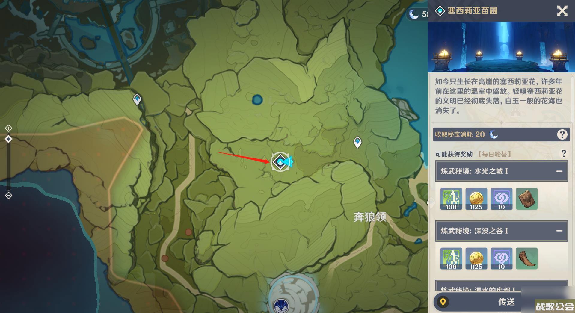 原神蒙德的灵笼在哪里 