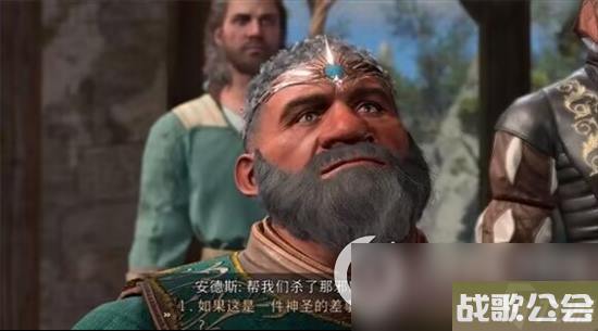 博德之门3狩猎魔鬼怎么过-狩猎魔鬼任务触发条件推荐