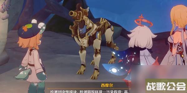 原神4.0世界任务古老的颜色第二幕怎么做-原神4.0世界任务古老的颜色第二幕攻略 原神4.0世界任务古老的颜色第二幕怎么做-原神4.0世界任务古老的颜色第二幕攻略