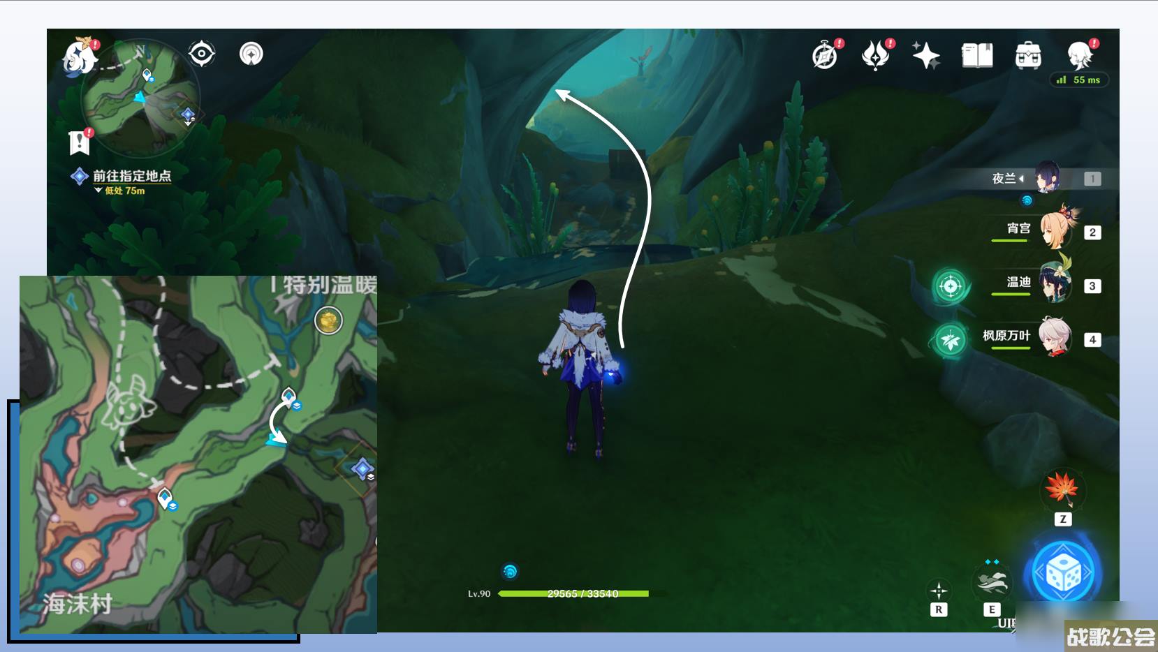 原神梦与赭黄色的渐变任务怎么完成