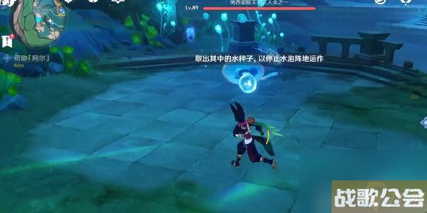 原神4.0世界任务水仙的安第一幕怎么做-原神4.0世界任务水仙的安第一幕攻略