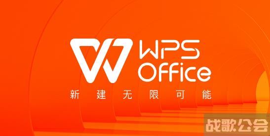 wps登不上去怎么回事 wps无法登录问题一览