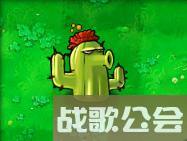 植物大战僵尸的所有植物的名称是什么