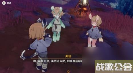 原神枫丹食谱获取方法-枫丹食谱怎么获取-