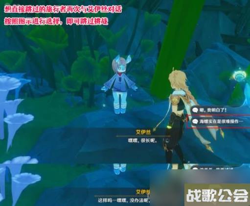 原神海螺发送信号挑战技巧推荐