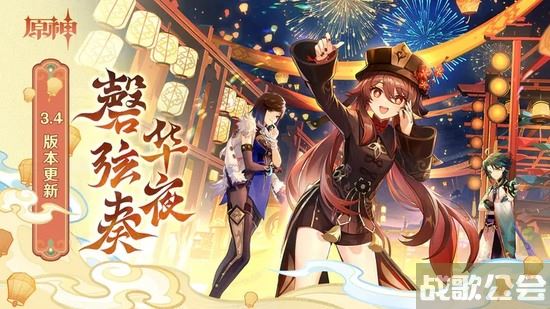 原神雷电将军沙漏攻击好还是充能好-原神雷电将军沙漏属性选择推荐