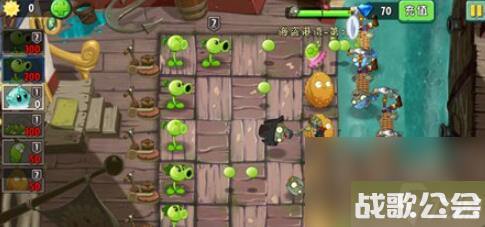 植物大战僵尸海盗港湾18天困难怎么通关 