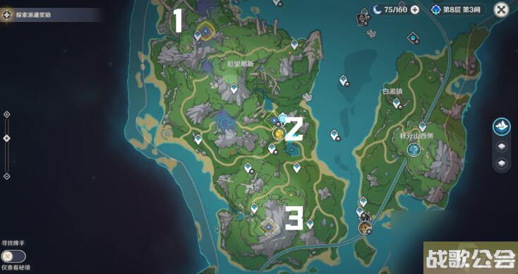 原神细雨将至任务攻略-细雨将至图文攻略