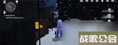 崩坏星穹铁道难得有情任务怎么完成