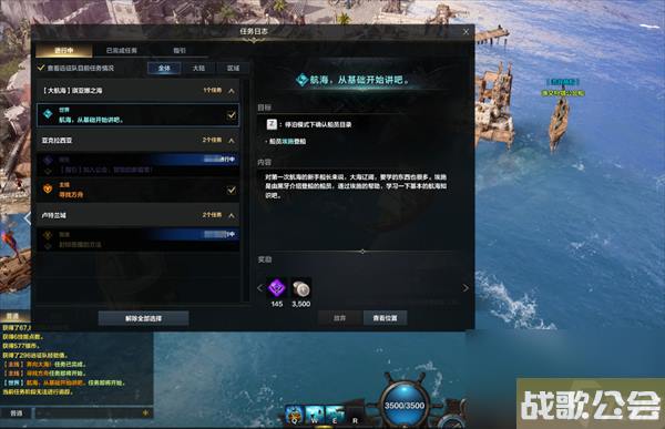 命运方舟升到50级要多久