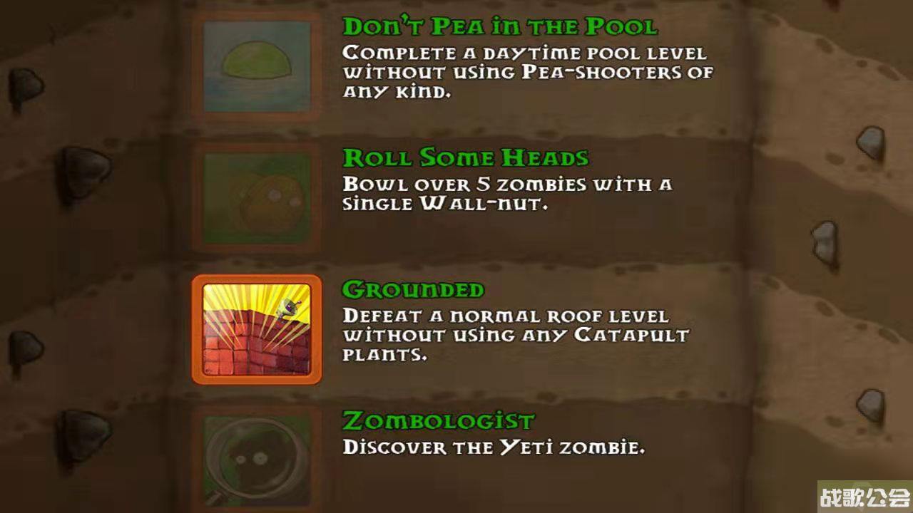 植物大战僵尸46个成就中文翻译是什么 