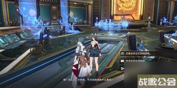 崩坏星穹铁道岩明的宝箱任务完成步骤