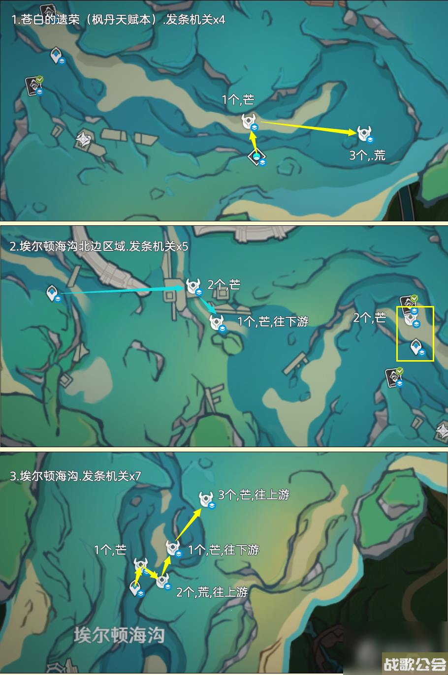 原神发条机关在哪里介绍