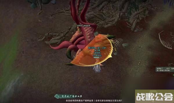 剑网3雷域大泽跳门神怎么过