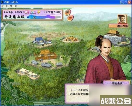 太阁立志传4攻略秘籍最全汇总-个人新手玩法技巧详解-