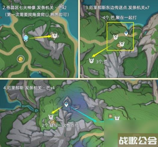 原神发条机关在哪-发条机关在哪里攻略大全