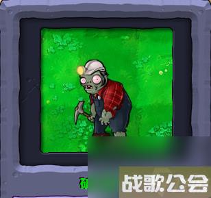 植物大战僵尸全部角色都有什么 