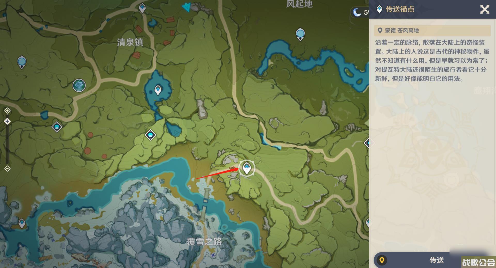 原神蒙德的灵笼在哪里 