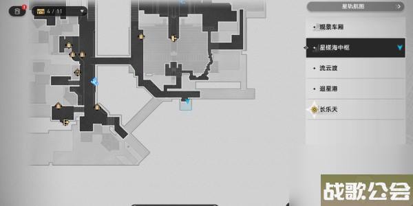 崩坏星穹铁道逍遥先生的回信任务完成方法 崩坏星穹铁道逍遥先生的回信任务完成方法