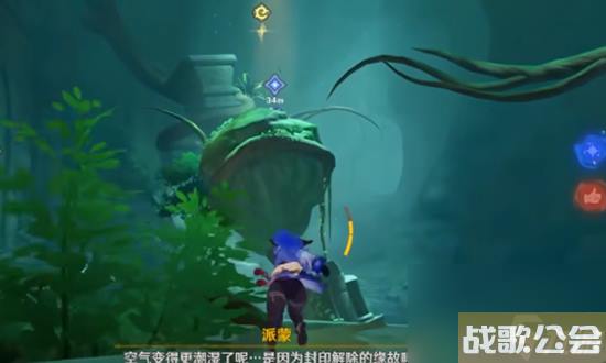 原神须弥的钵参花的山洞怎么进去