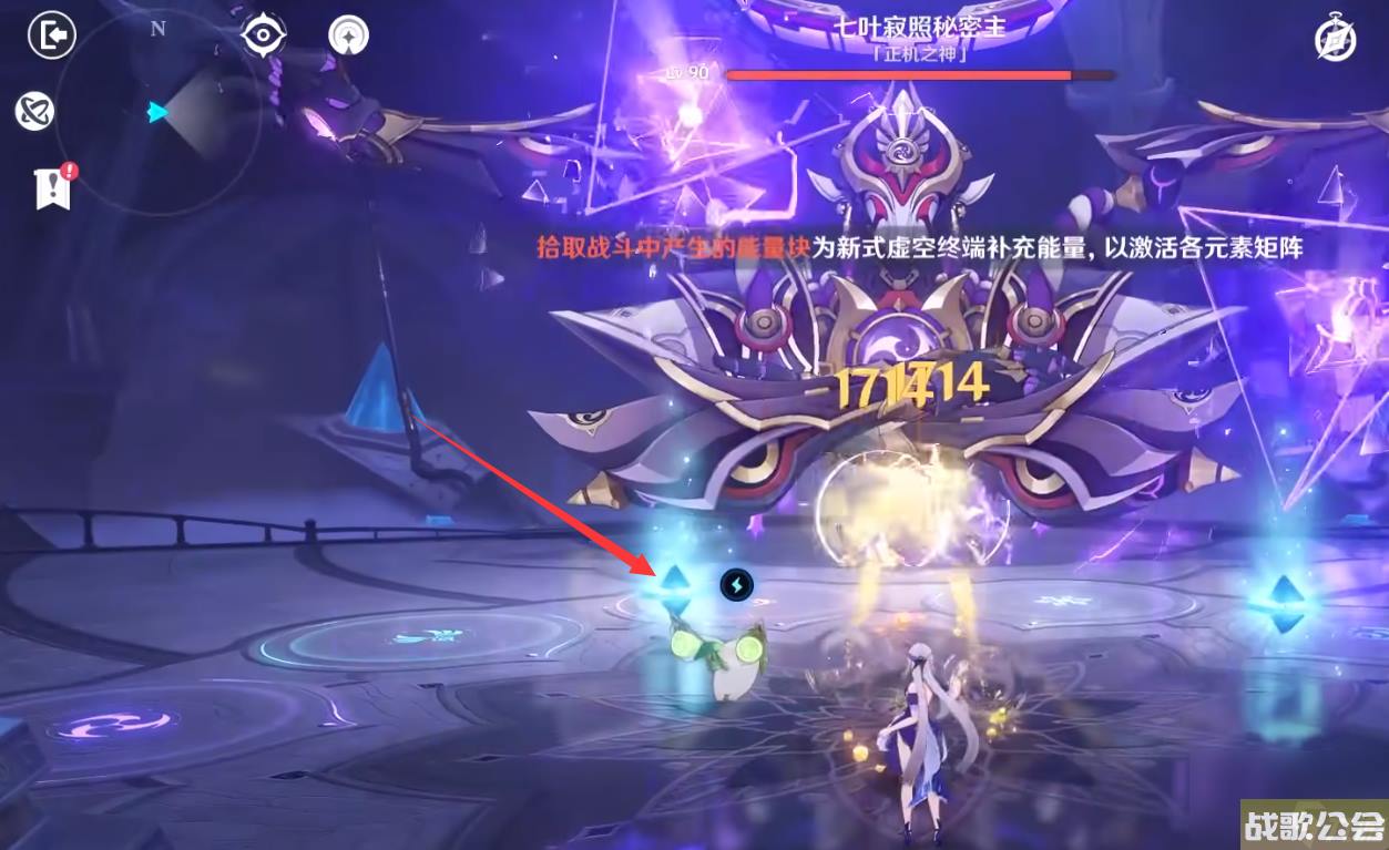 原神3.2正机之神怎么打 