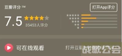 豆瓣新号多久才能评五星 豆瓣新号评五星有限制吗