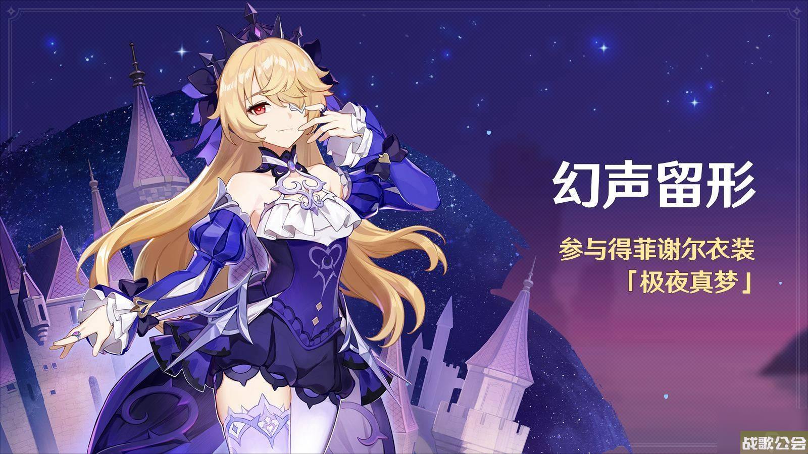 原神3.2皇女武器推荐排行什么样 