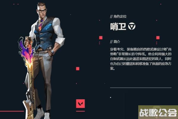 无畏契约尚勃勒怎么玩-无畏契约尚勃勒玩法教学