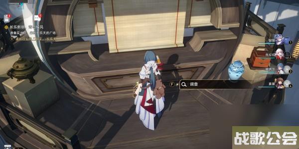 崩坏星穹铁道逍遥先生的回信任务完成方法 崩坏星穹铁道逍遥先生的回信任务完成方法