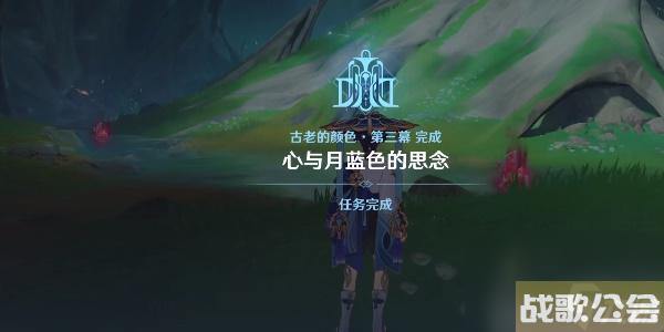 原神4.0世界任务古老的颜色第三幕怎么做-原神4.0世界任务古老的颜色第三幕攻略 原神4.0世界任务古老的颜色第三幕怎么做-原神4.0世界任务古老的颜色第三幕攻略