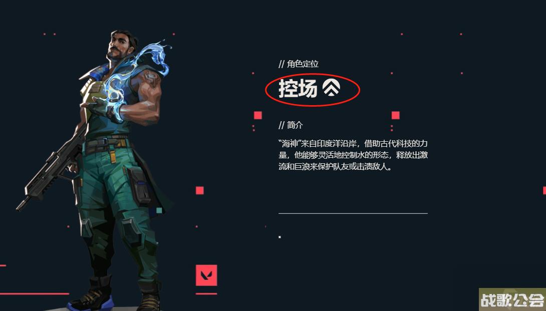 无畏契约海神怎么玩-无畏契约海神玩法教学