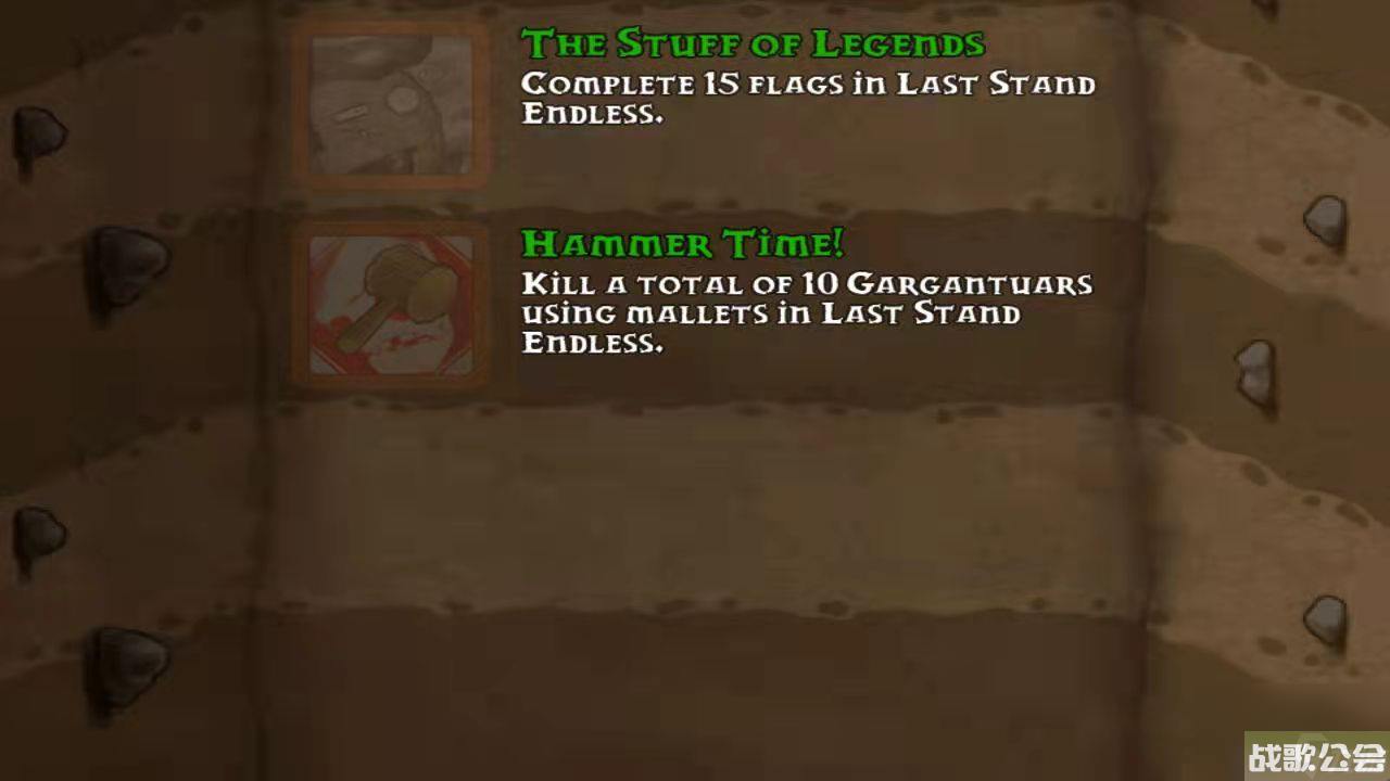 植物大战僵尸46个成就中文翻译是什么 