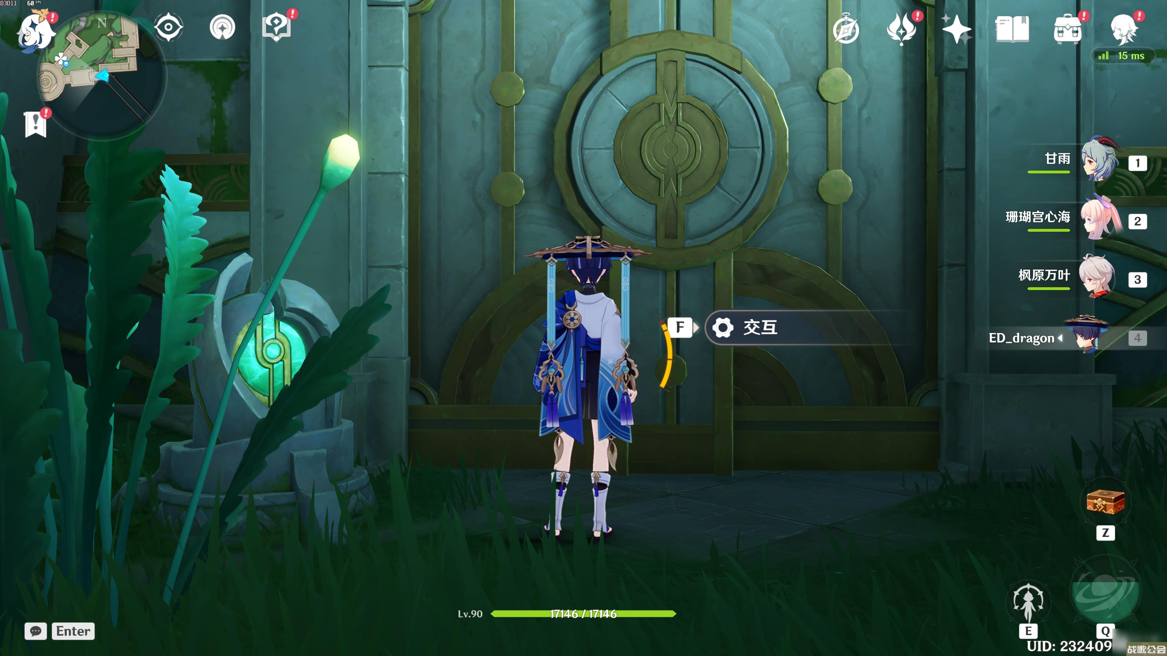 原神神秘的书页全收集攻略推荐 原神神秘的书页全收集攻略推荐