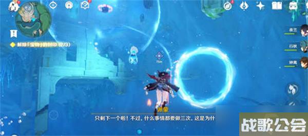 原神公主与冒险团的故事任务全攻略