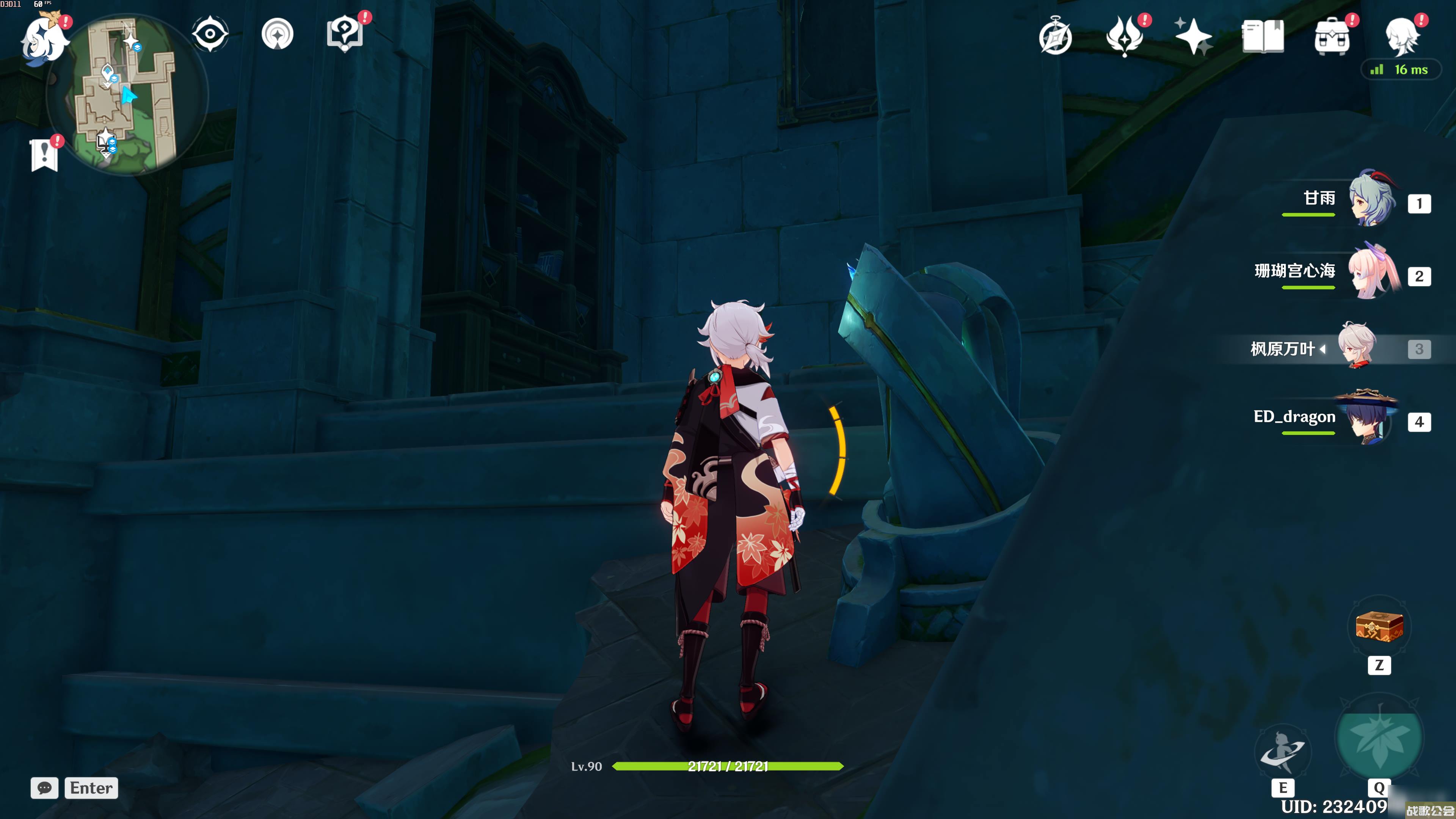 原神神秘的书页全收集攻略推荐 原神神秘的书页全收集攻略推荐