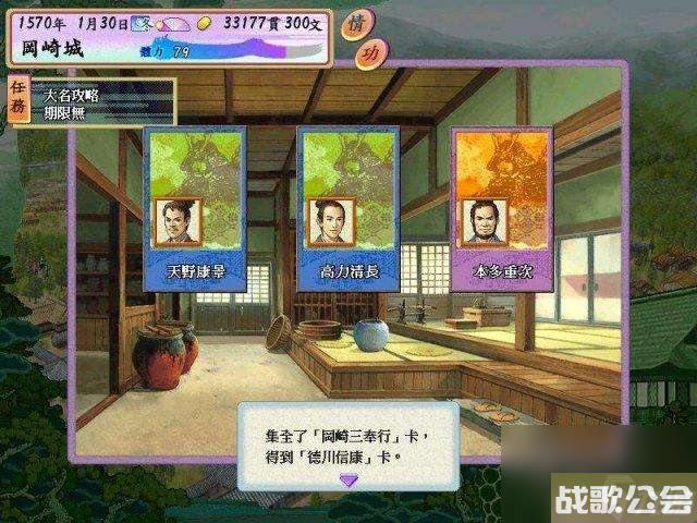 太阁立志传4攻略秘籍最全汇总-个人新手玩法技巧详解-