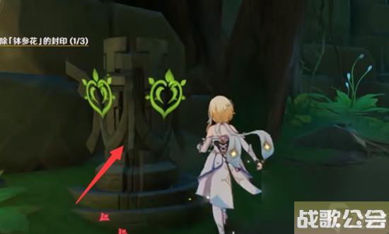 原神须弥的钵参花的山洞怎么进去